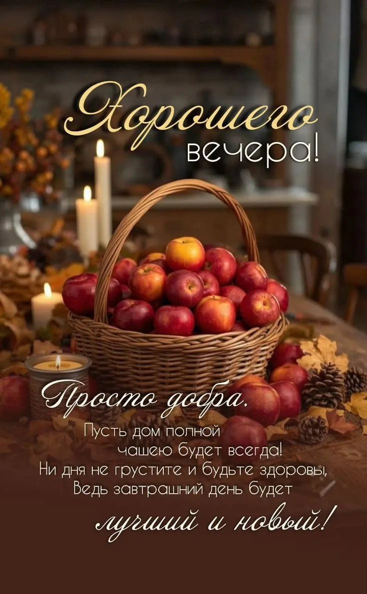 https://max.ru/channel_kartinka_advice