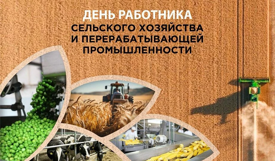 #Какой_сегодня_день