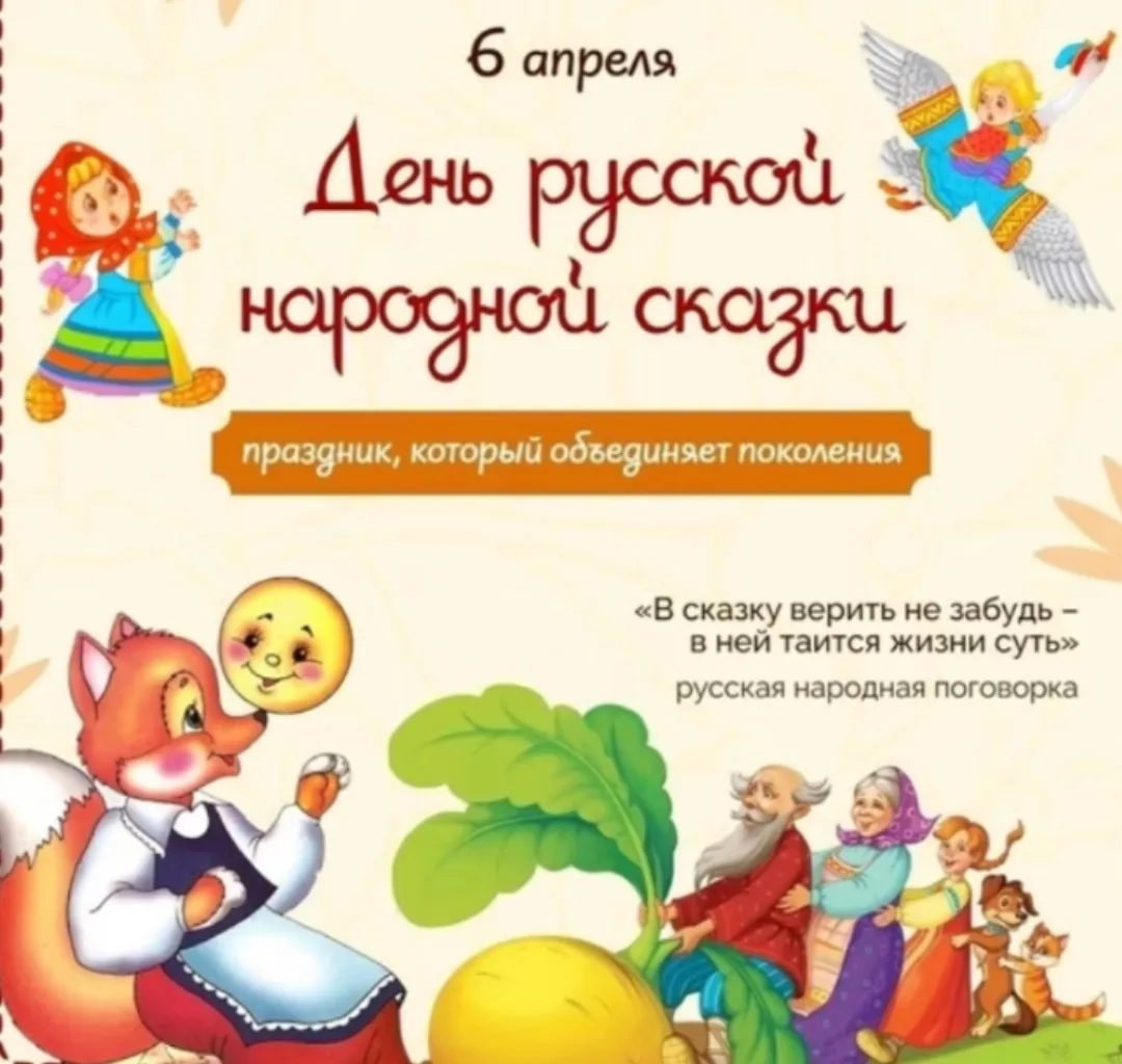 Дошкольные группы