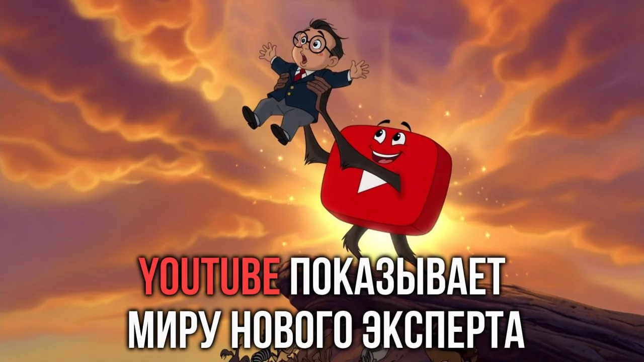 Как YouTube продвигает новичков в 2026 году