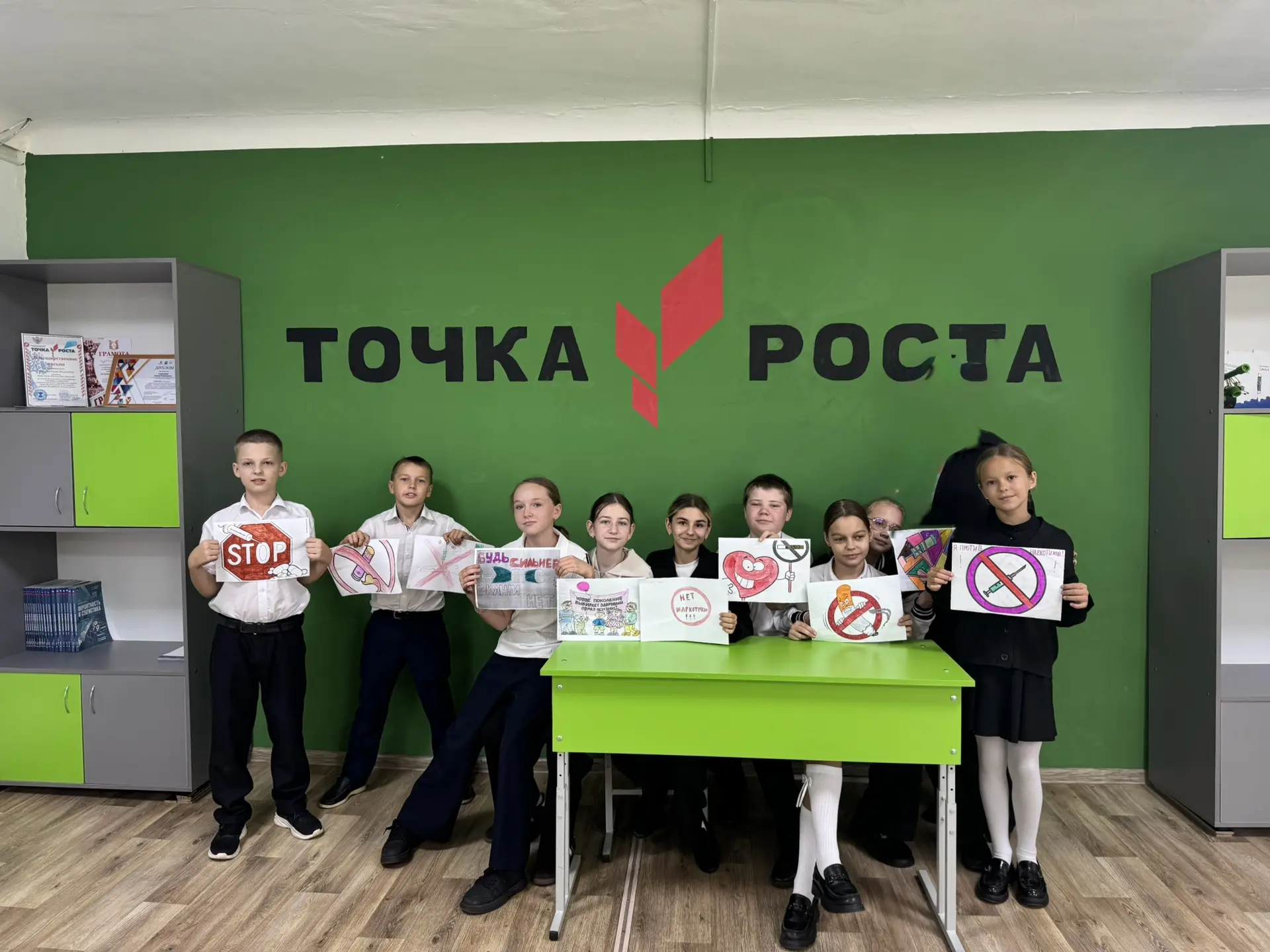 🎉 В МБОУ СОШ № 10 им. В. Ф. Маргелова прошёл антинаркотический конкурс рисунков «Мы вы...