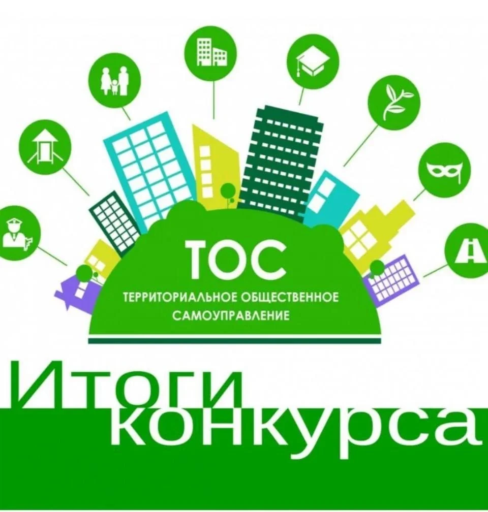 Дорогие земляки!