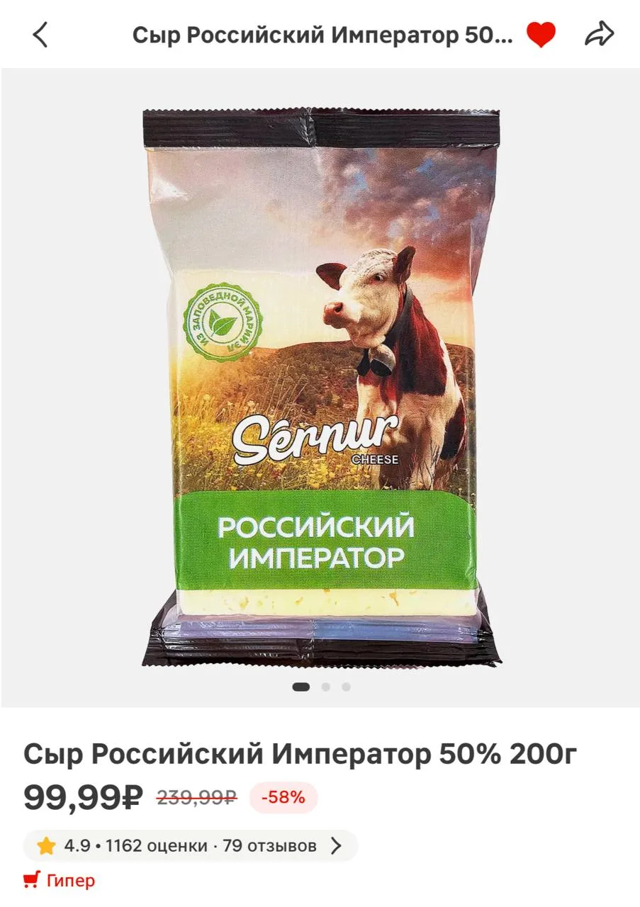 ГИПЕР магнит