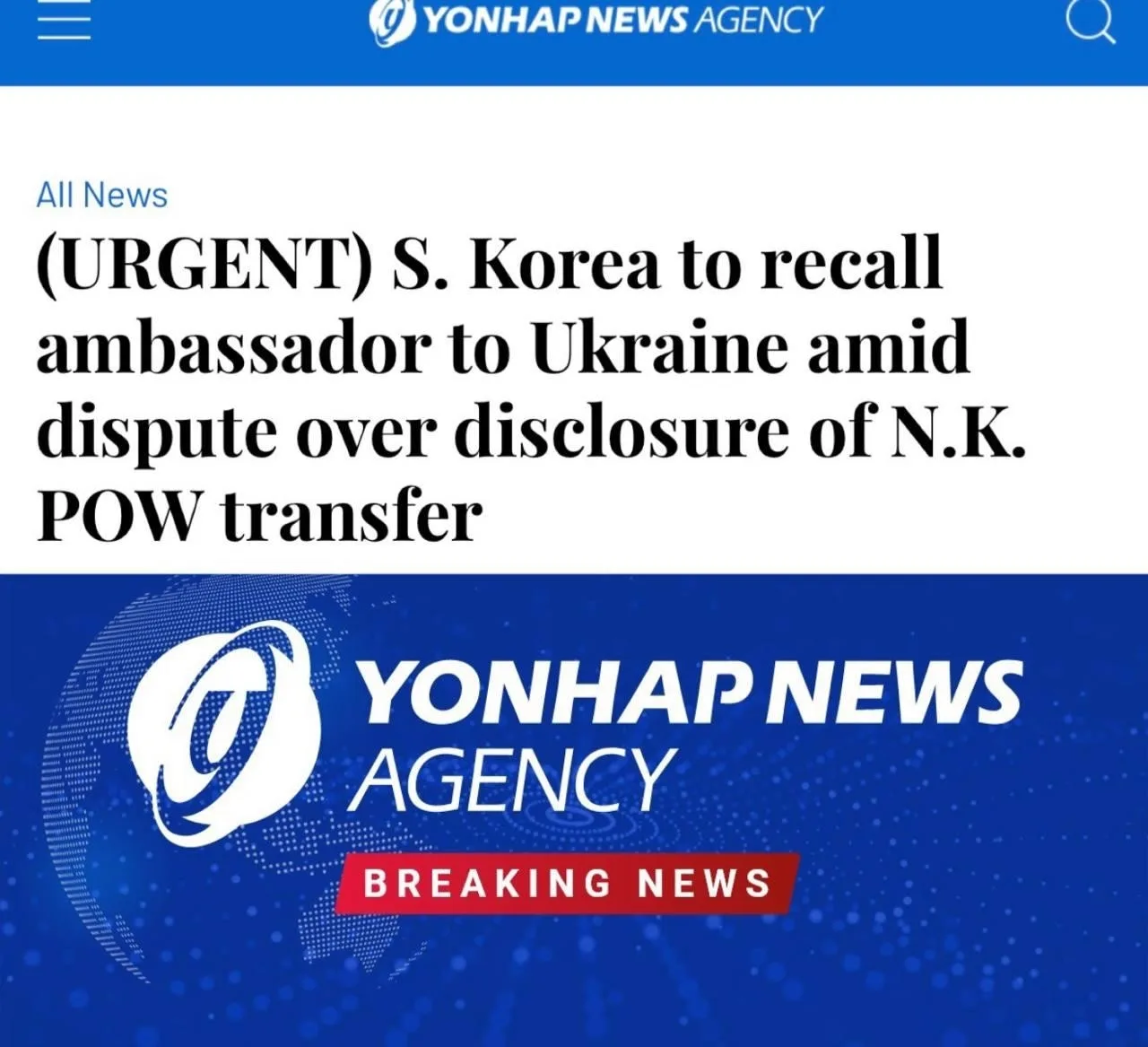 🇰🇷🇺🇦 Южная Корея отзывает своего посла из Киева