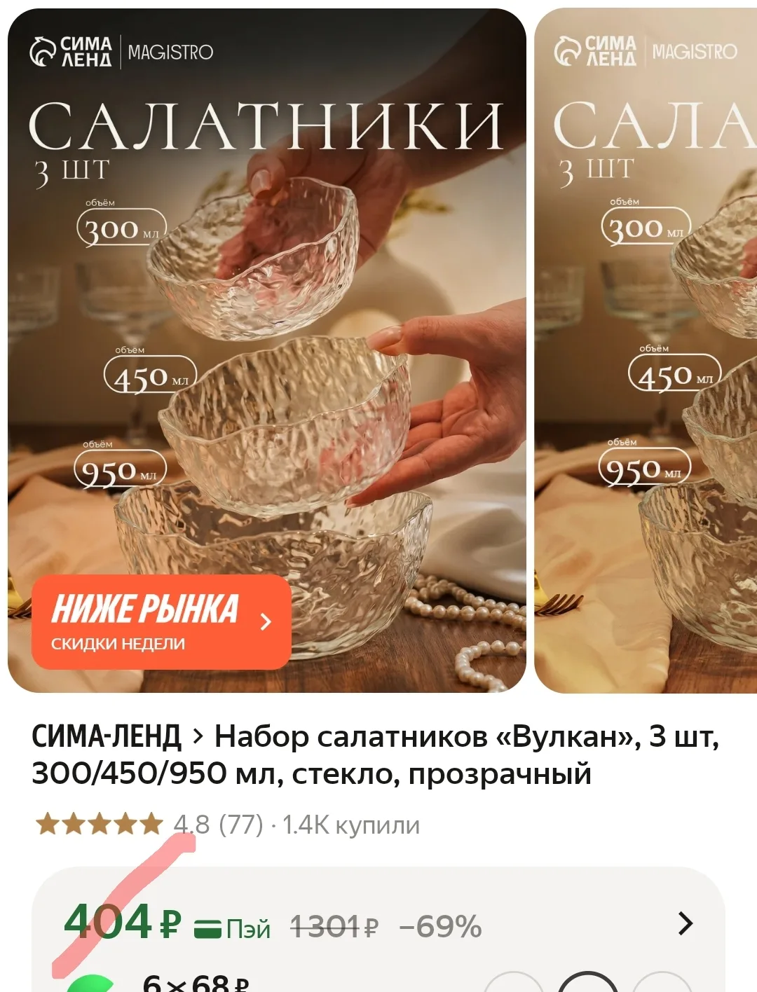 Срочно ❗