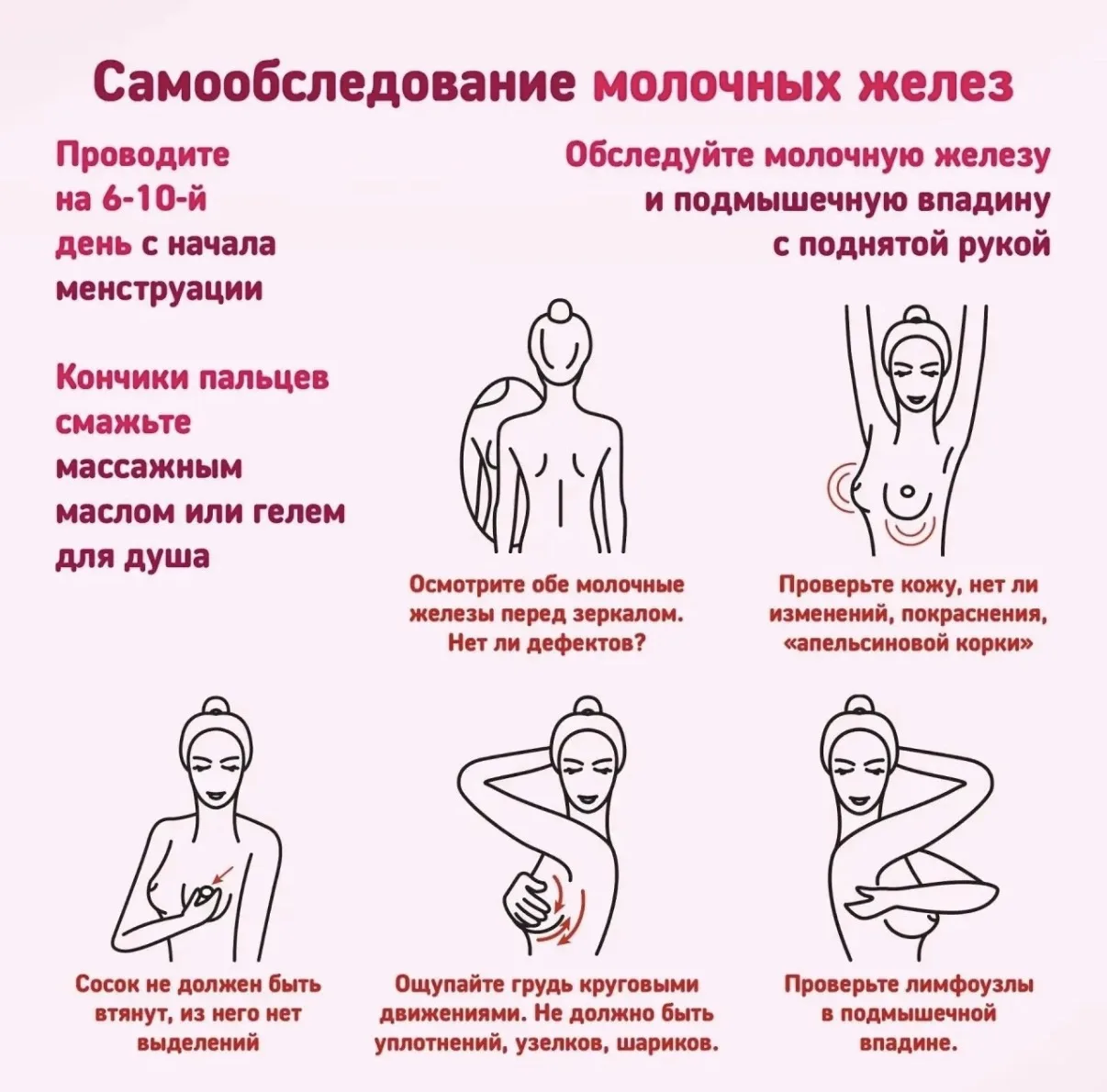 🙎🏻‍♀️День внимания к женской груди. Нужно смотреть и щупать, но только владелицам