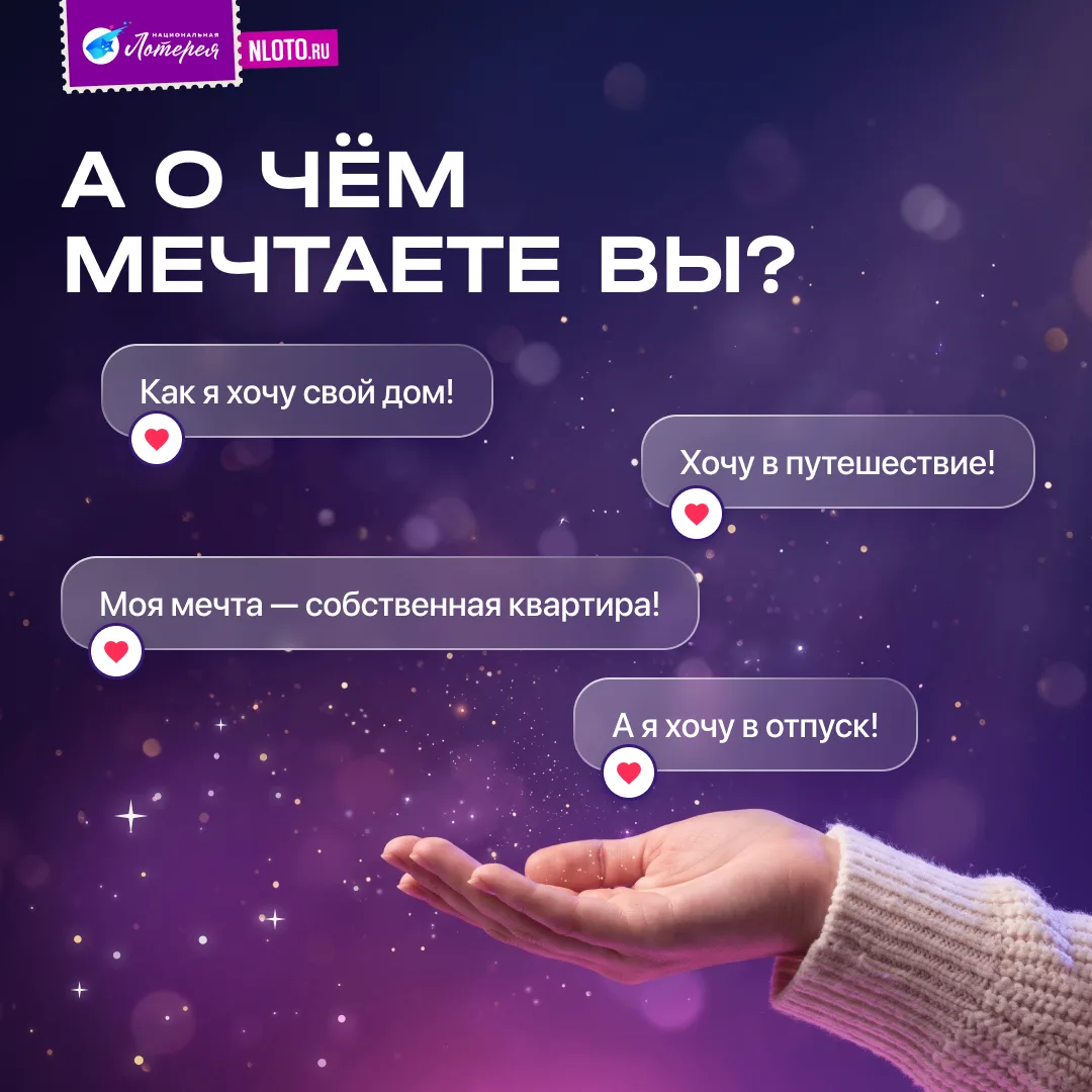 😍 Мечтают все!