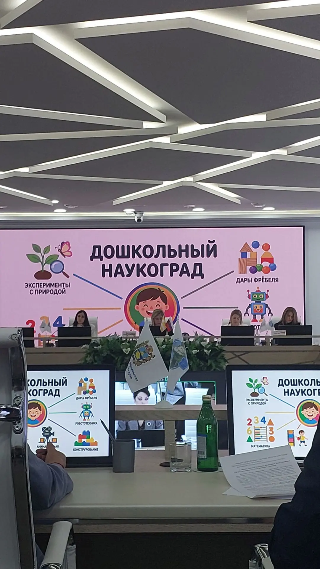 IX ВСЕРОССИЙСКАЯ НАУЧНО—ПРАКТИЧЕСКАЯ КОНФЕРЕНЦИЯ «ЗАЩИТА ДЕТСТВА: ПРОБЛЕМЫ, ПОИСКИ, РЕШ...
