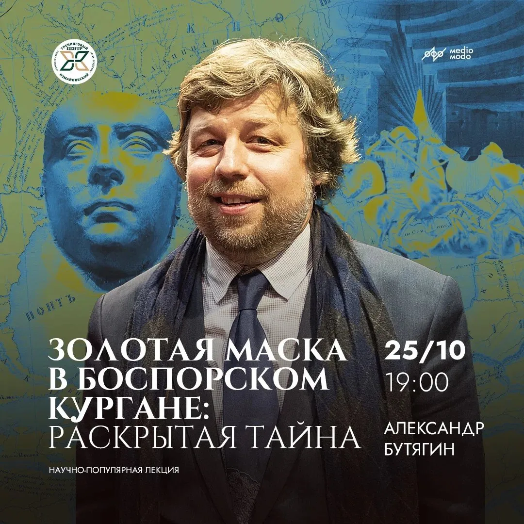 Санкт-Петербург, воскресенье, 25 октября, 19:00