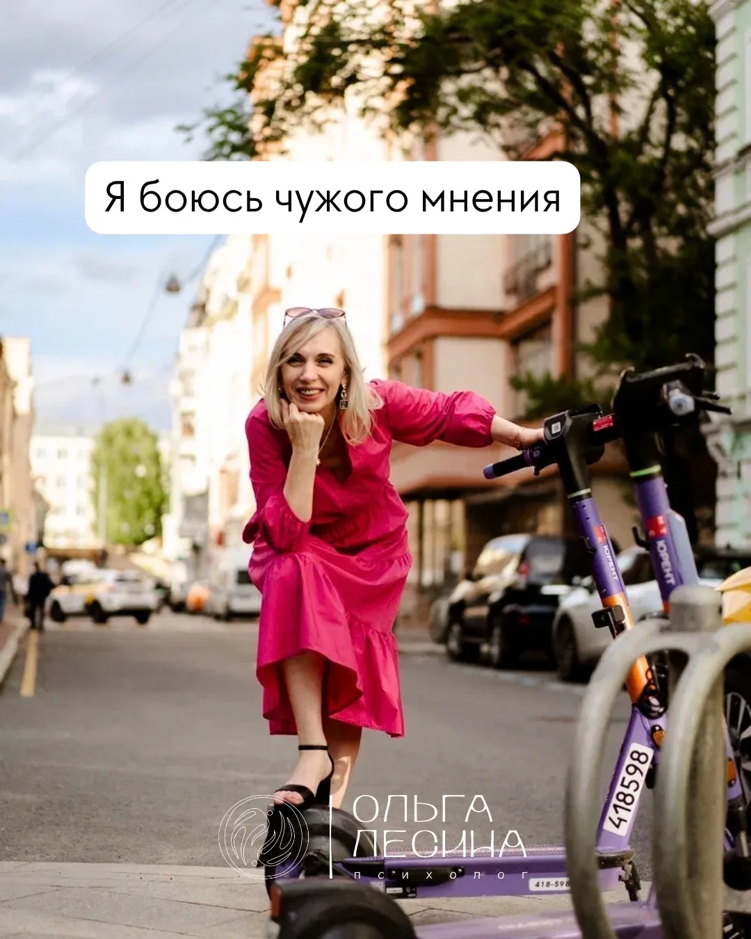 ♟ 17 октября состоится игра «Шахматы — игра теней».