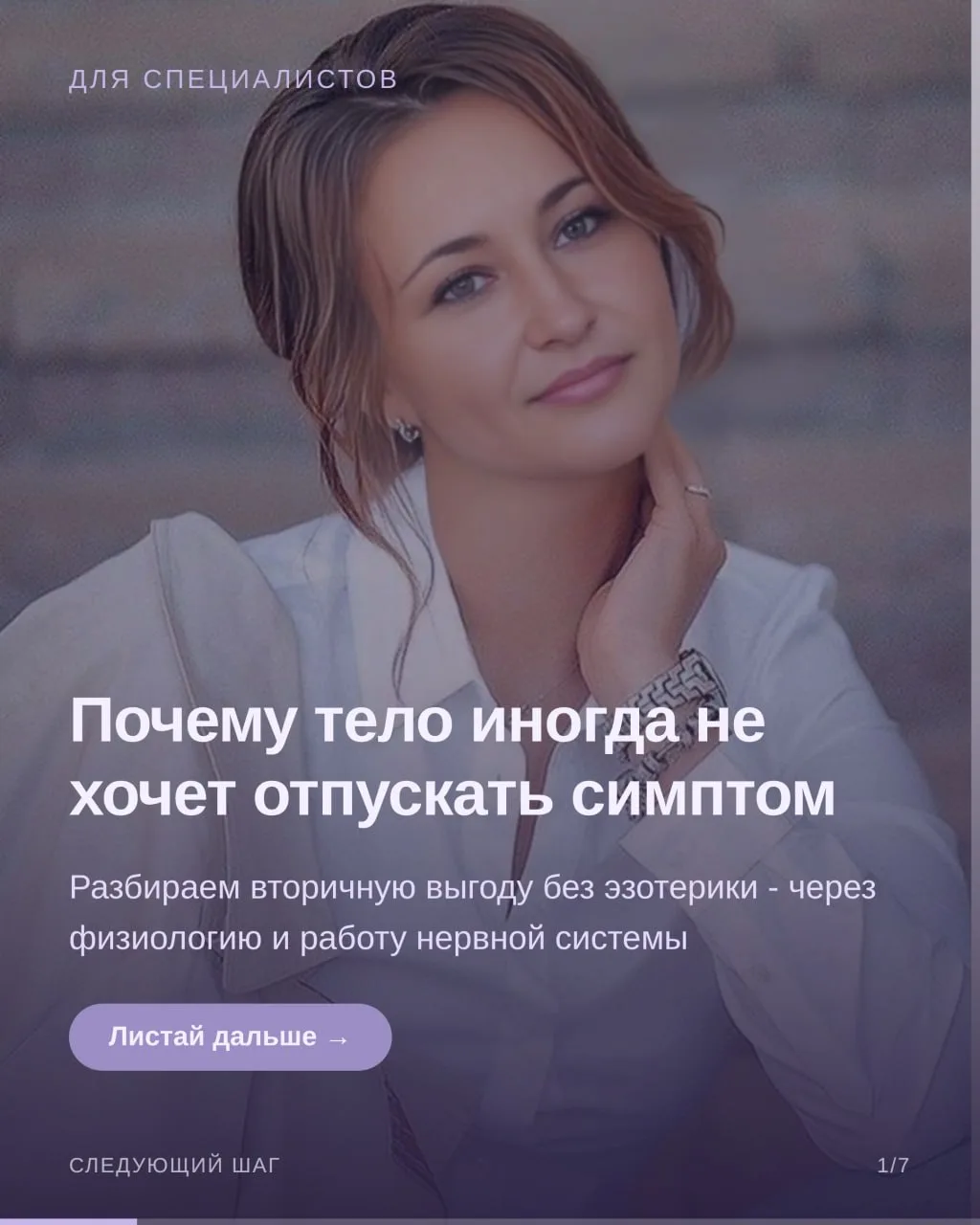 Клиент делает всё правильно: