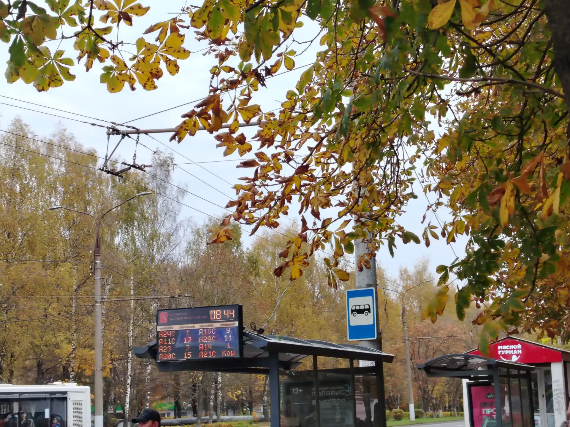 Еду... Не как не уеду. 🤣