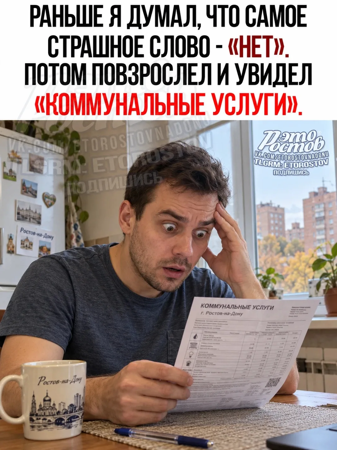 😂Началась взрослая жизнь