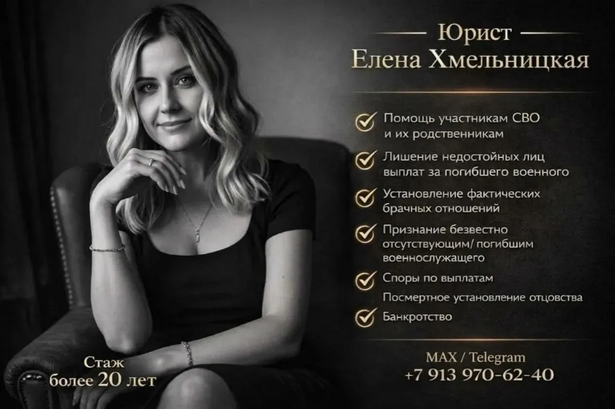 Меня зовут Елена Хмельницкая.