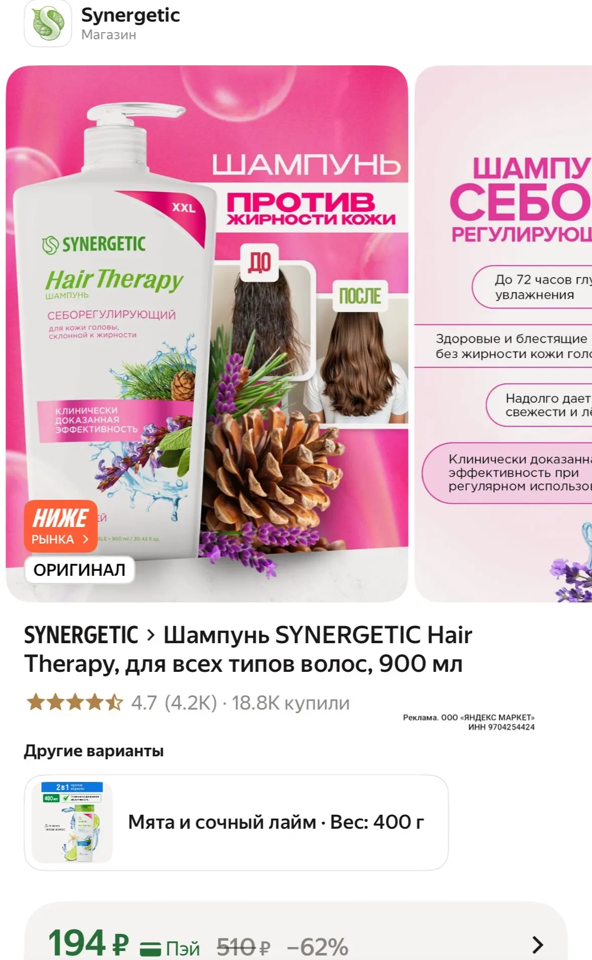 https://market.yandex.ru/cc/BKLafx?erid=5jtCeReNx12oak2ryzBvzAb