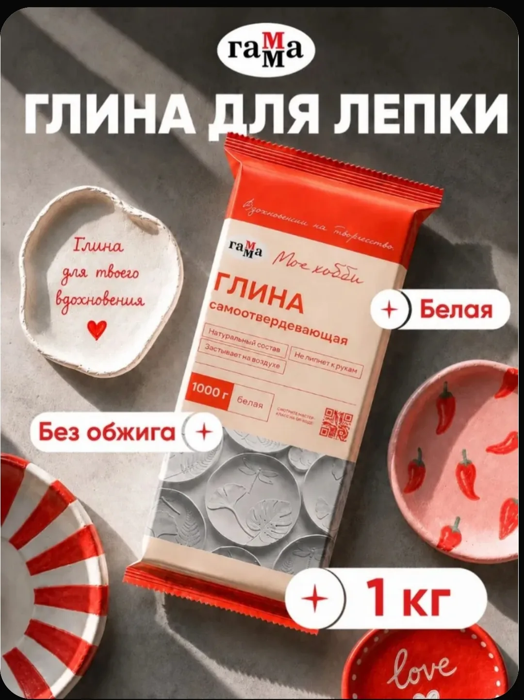 Компания ГАММА предоставила нашей школе новые материалы для тестирования. Один из них -...