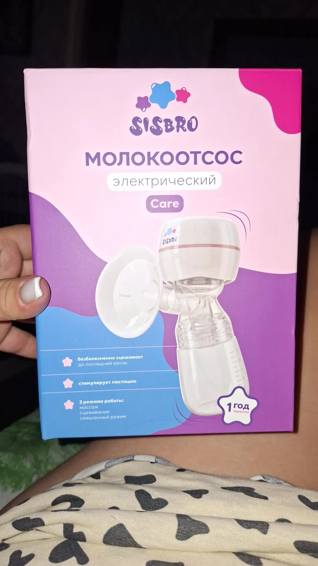 +79186504569 продается. Цена 2 тыс. Новый.