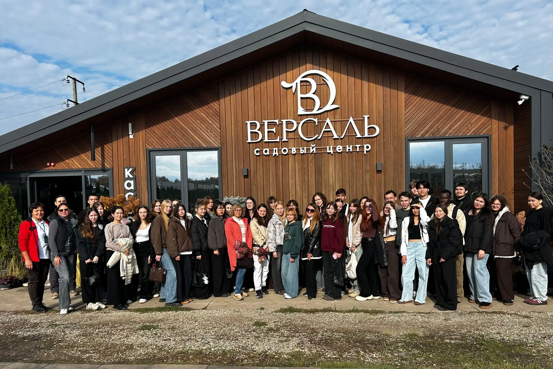 🌿 Ландшафтные архитекторы посетили садовый центр «Версаль»