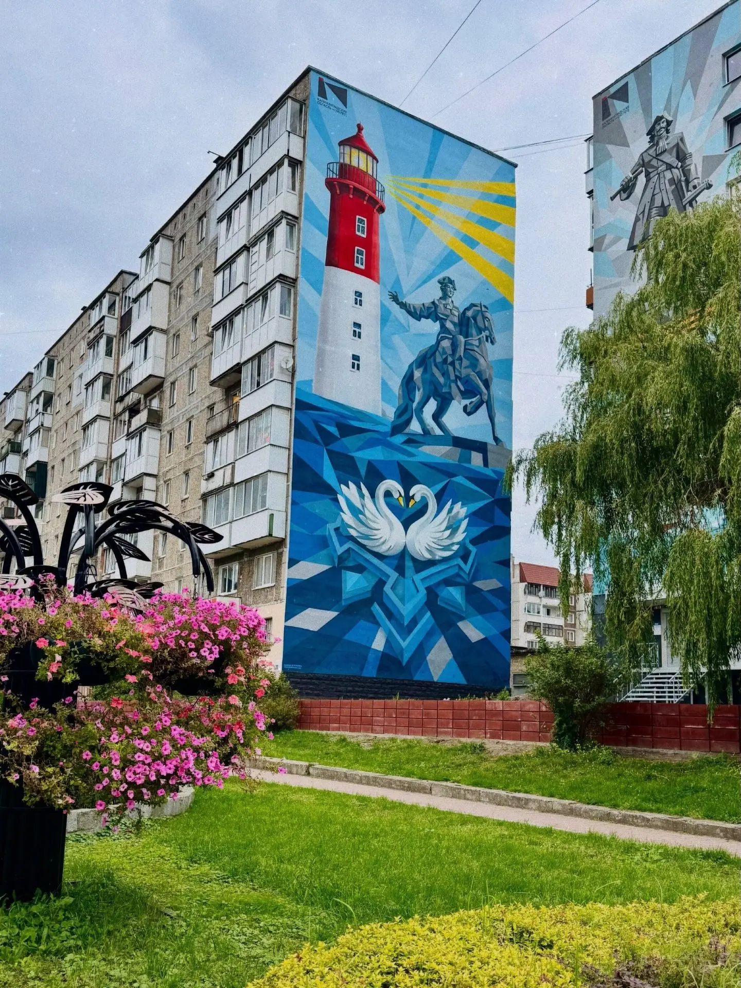 Яркие муралы украшают города.