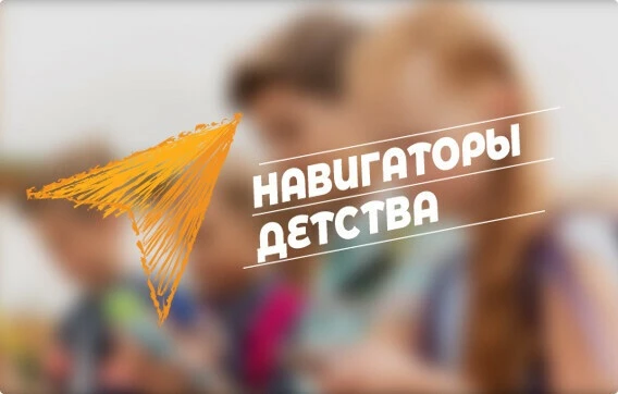 Уважаемые родители! 👋