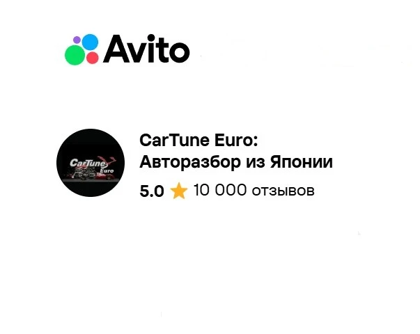✅ CarTune Euro