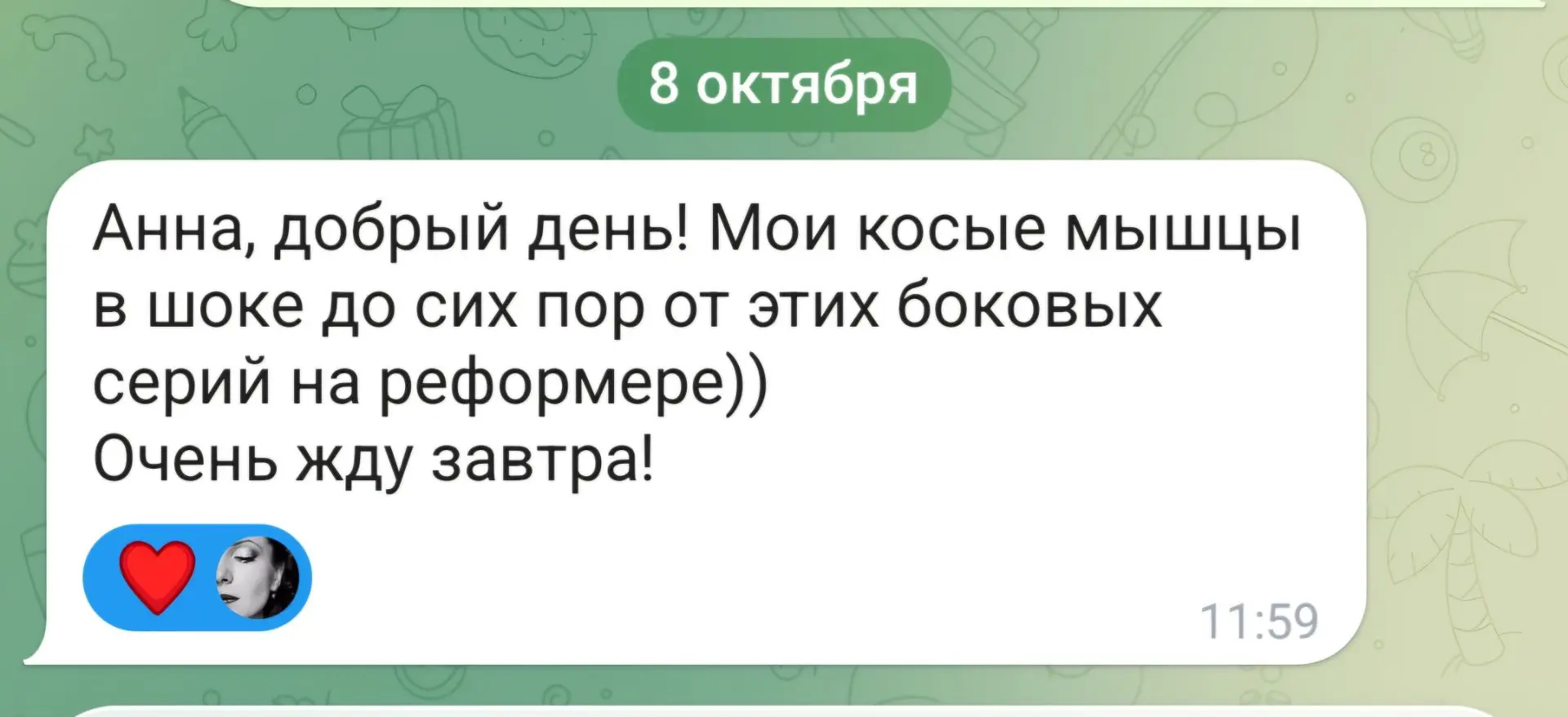 Вот такой сегодня анонс тренерского класса.