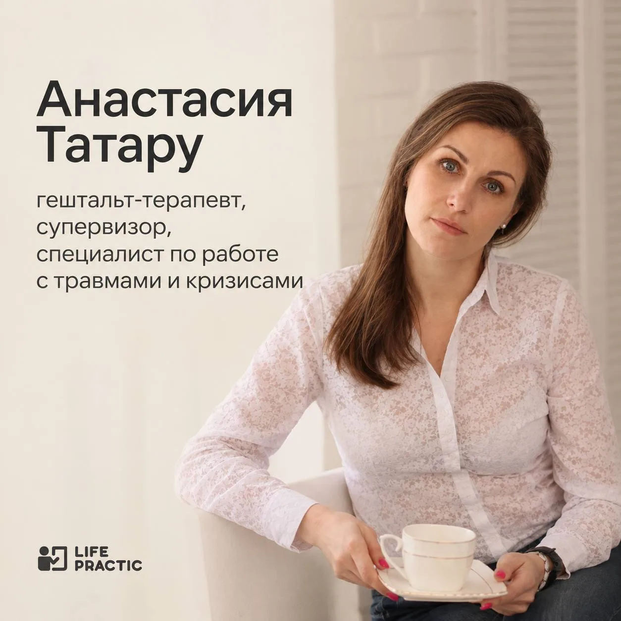 В начале 2027 года мы планируем провести обучение по теме работы с насилием, которое пр...