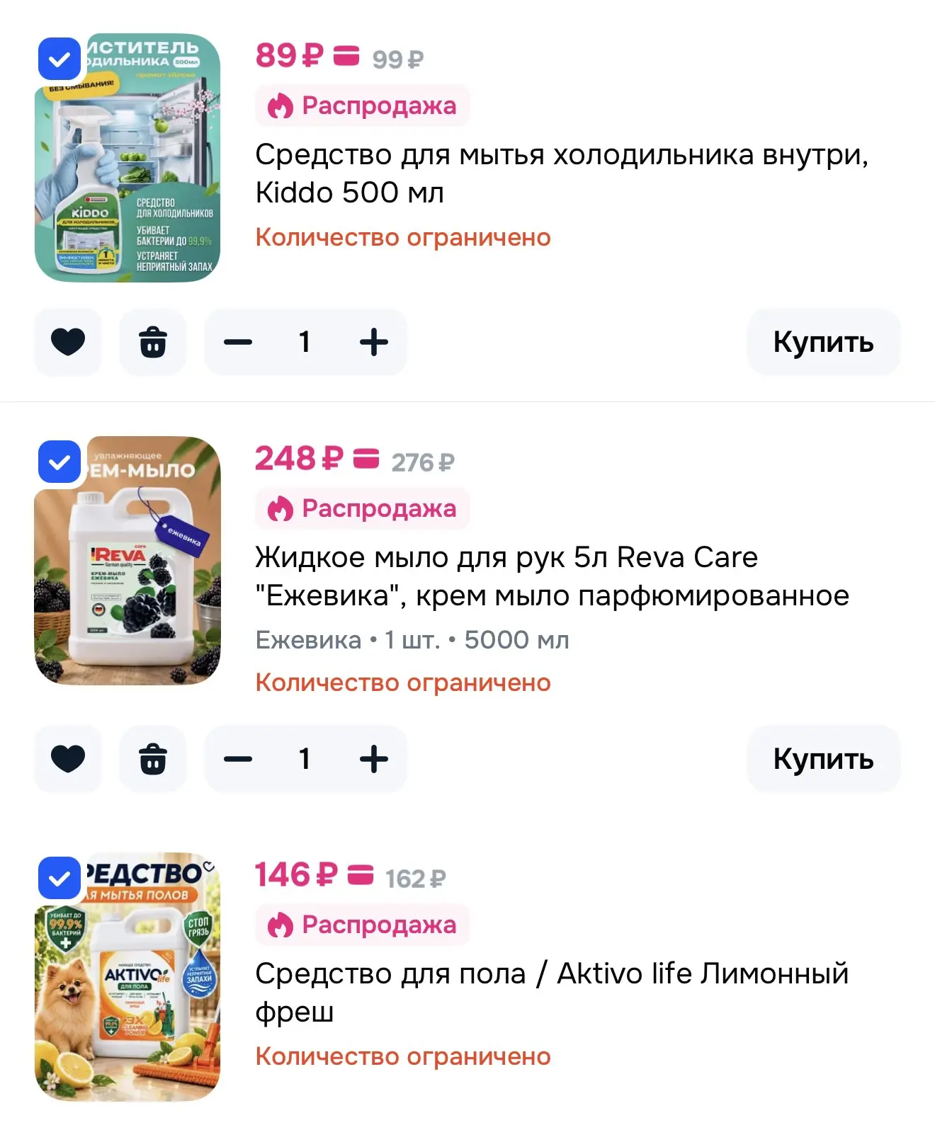 Смотрим весь раздел средств для уборки на OZON
