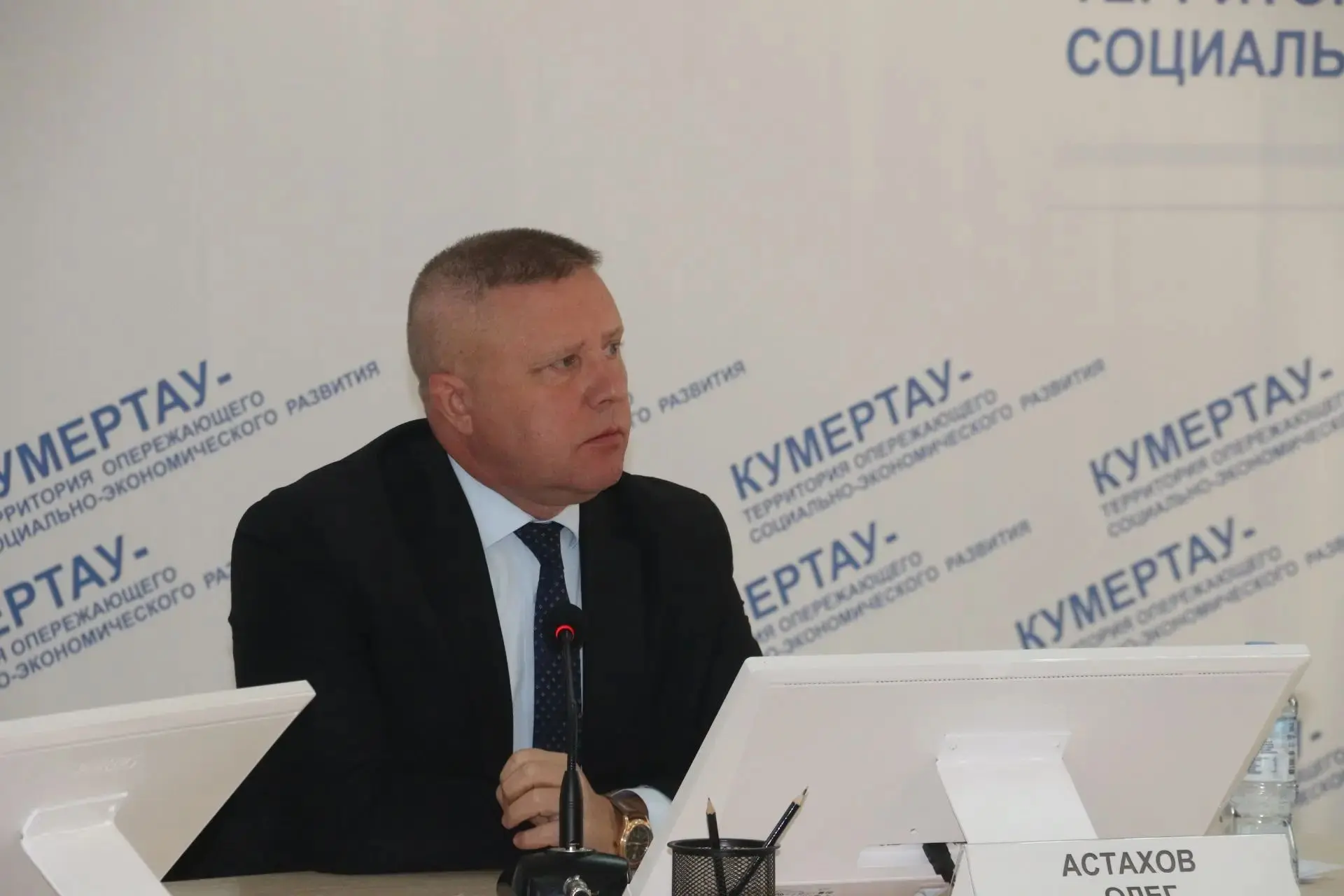 В администрации г. о. город Кумертау состоялось очередное оперативное совещание