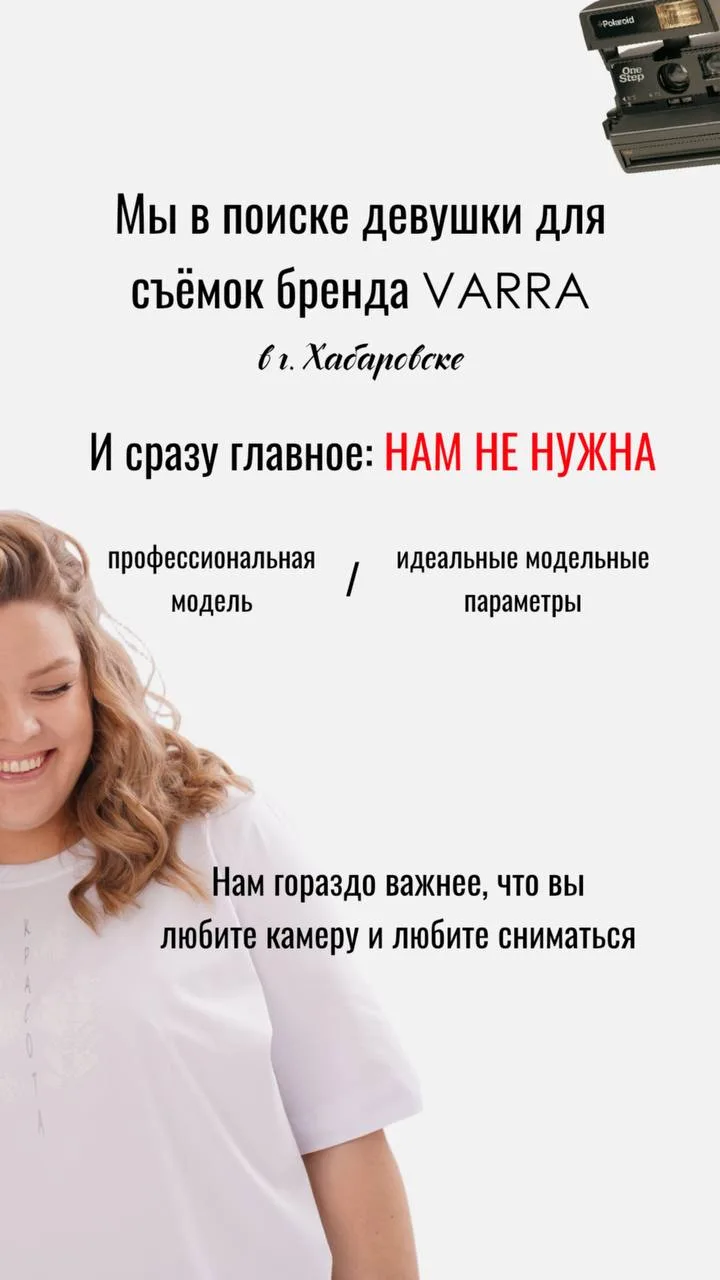 Если вы давно хотели попробовать себя в съёмках, возможно, это ваш знак🤍
