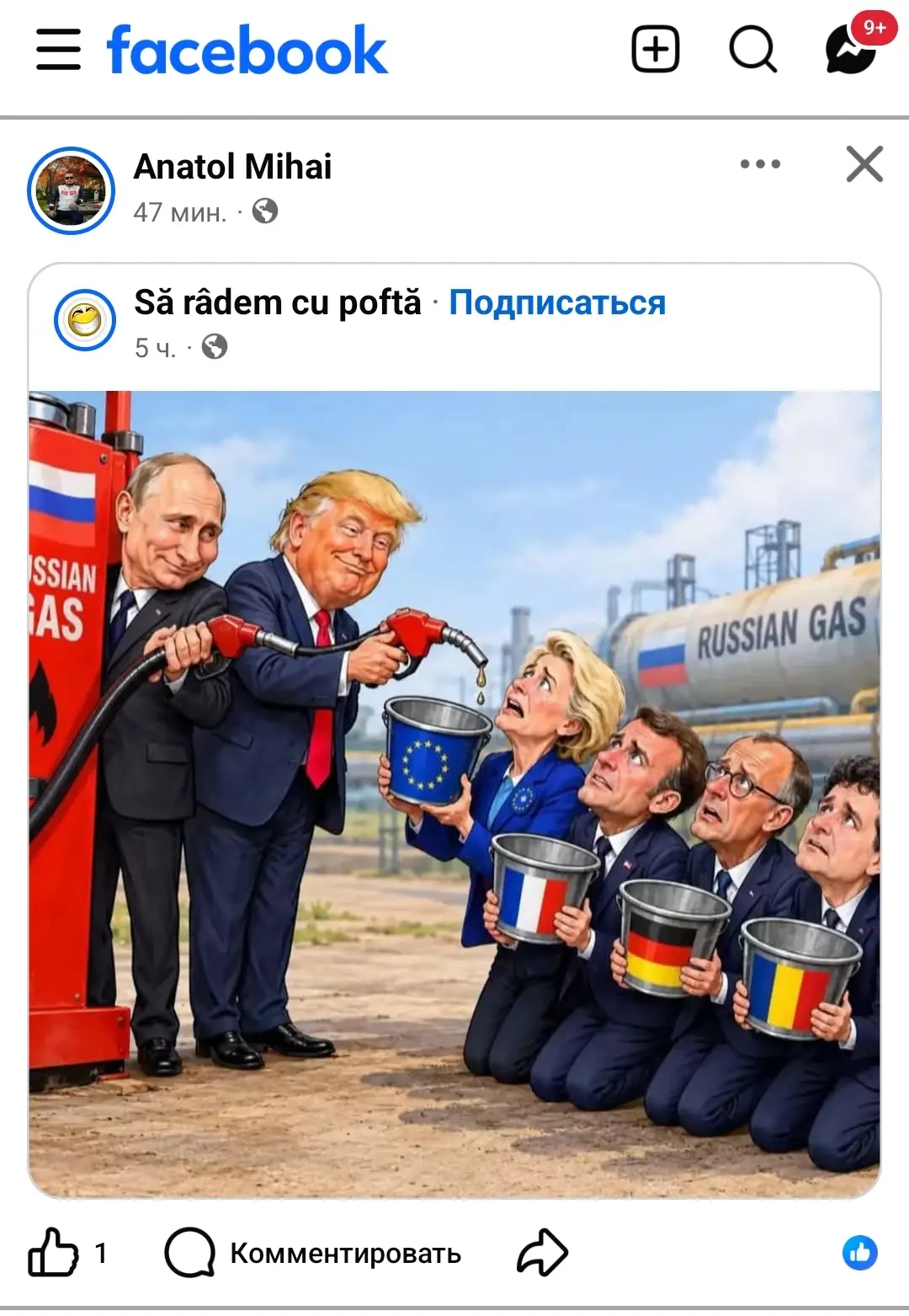 Реакции соцсетей с разных стран))