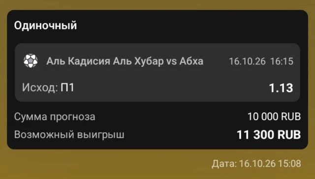 ВСЕ СПОРТСМЕНЫ НА МЕСТЕ,ВКЛЮЧАЯ РЕТЕГИ,