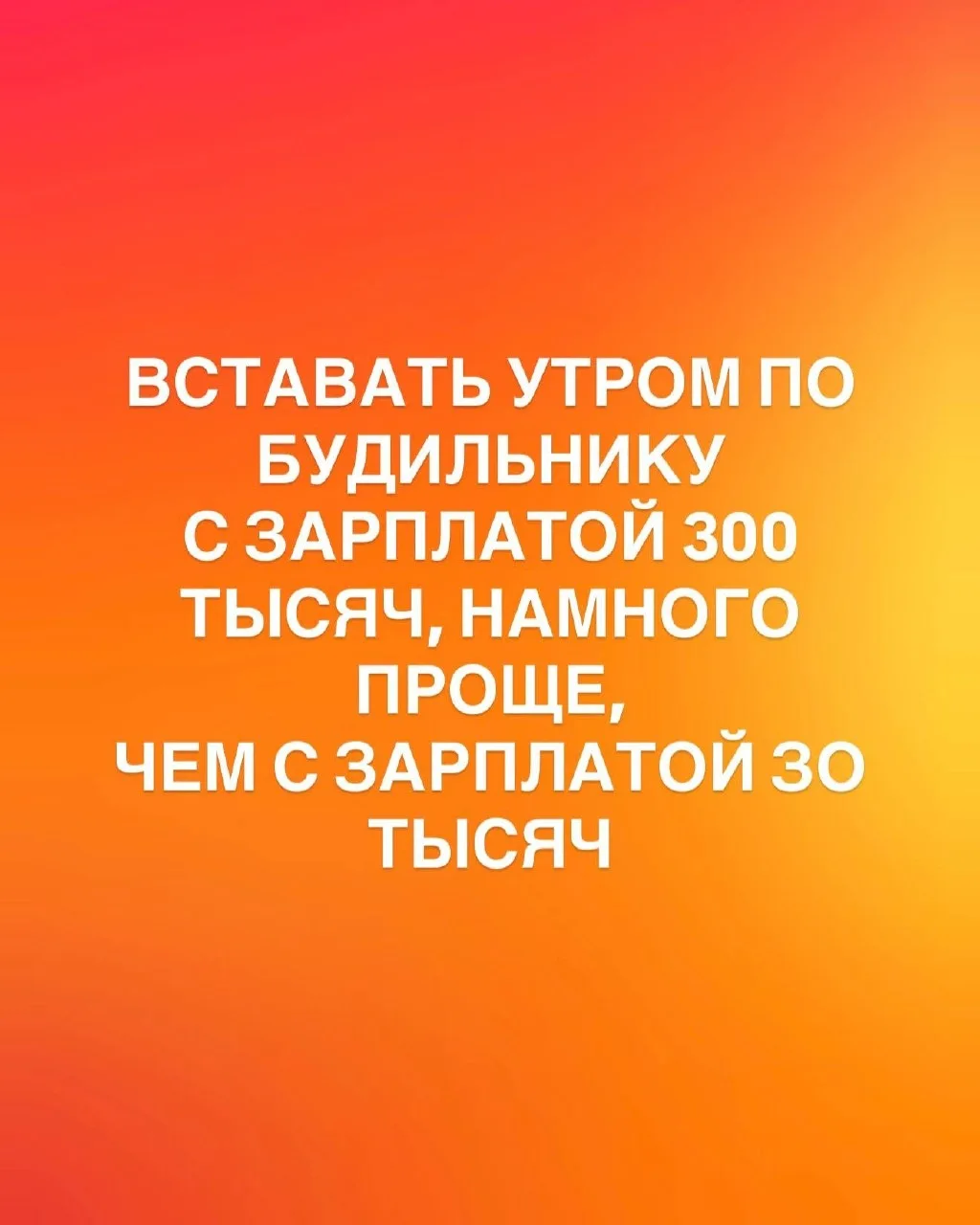 😅 как это работает?
