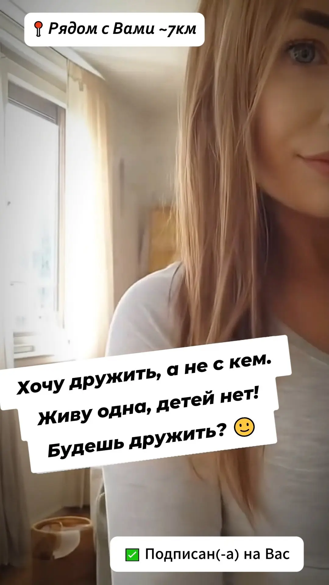 Имя: Кристиана