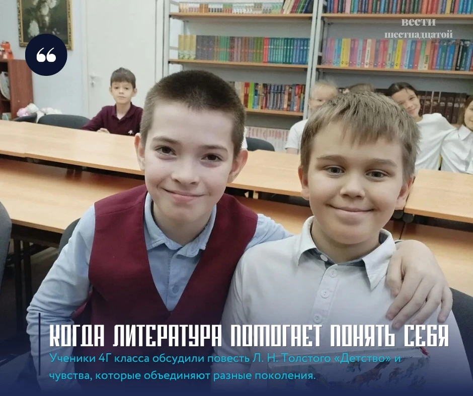 Когда литература помогает понять себя