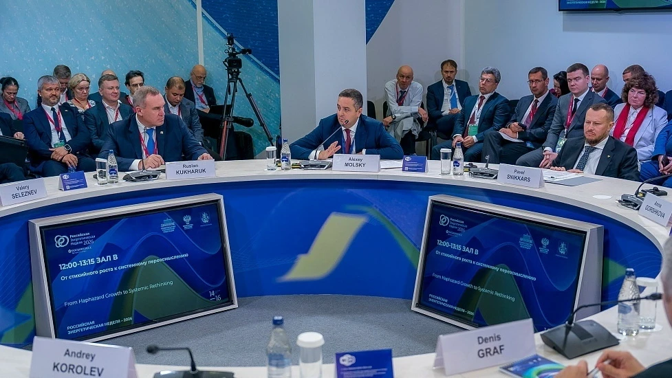 Делегация Югры принимает участие в международном форуме «Российская энергетическая неделя»