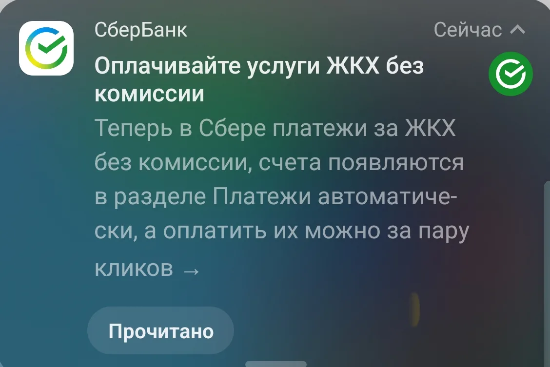 Заканчивался 2026 год. Нейросети и ии внедрялись в обиход, цифровой рубль уже стал реал...
