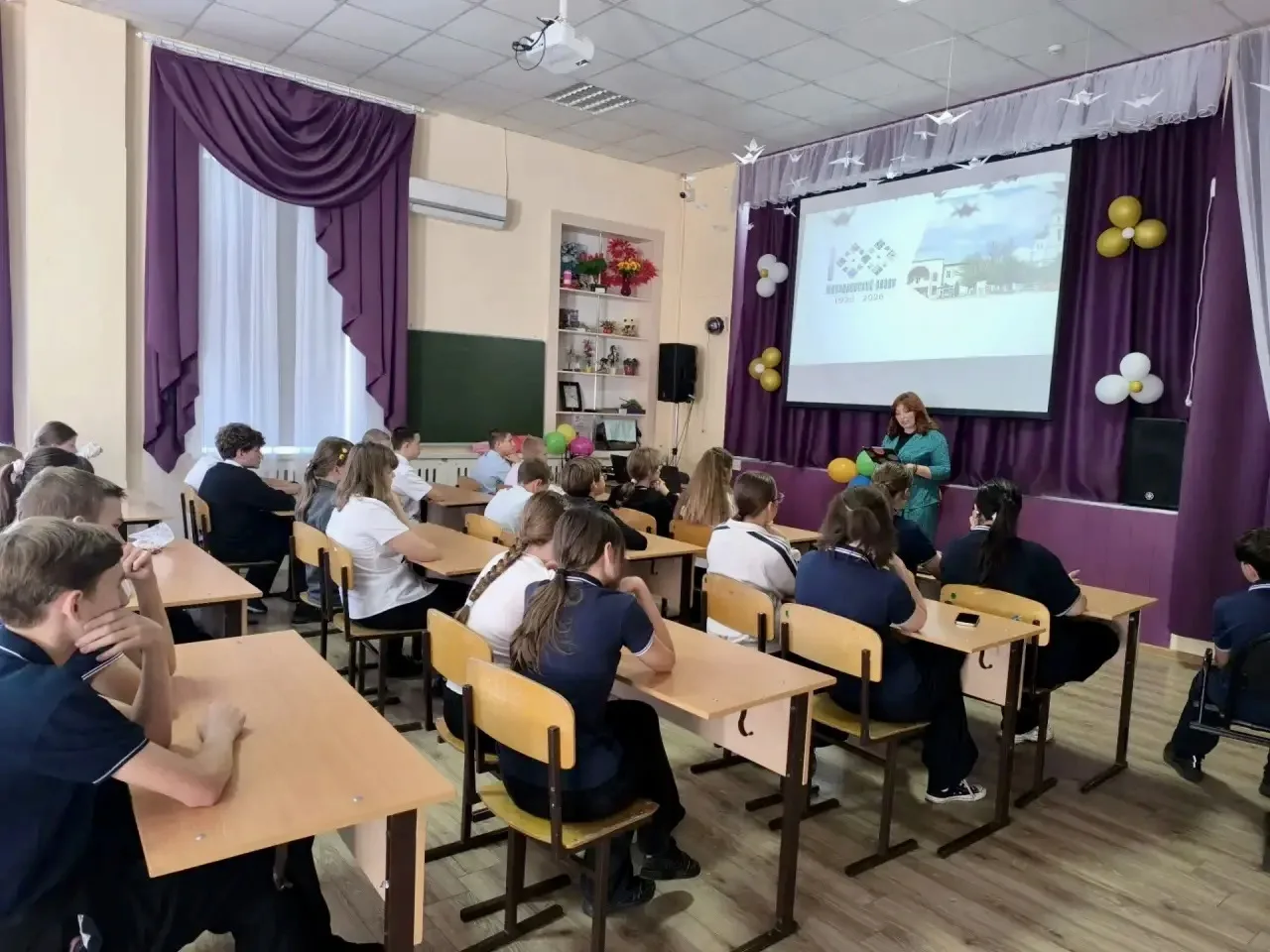 🎉 День информации «Малая родина в сердцах поколений» 🎉