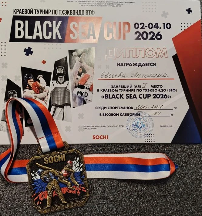 🏆 С огромной радостью и чувством гордости сообщаем замечательную новость! Ученица 6 «Б...