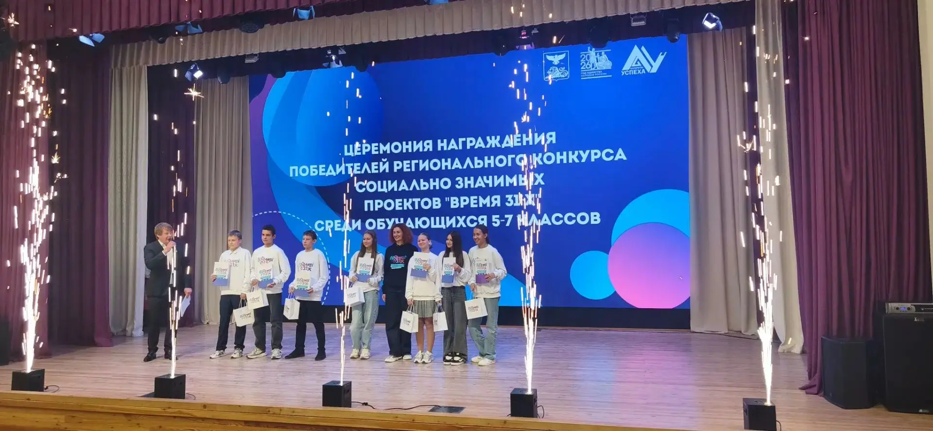 🎆Встречаем звёзд «Времени 31‑х»! 🎆