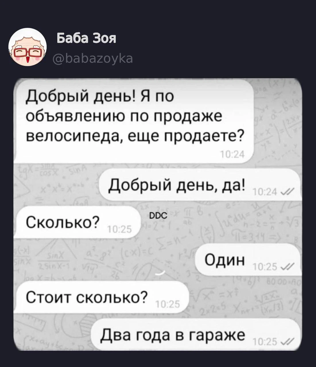 Доброе утро! 😊