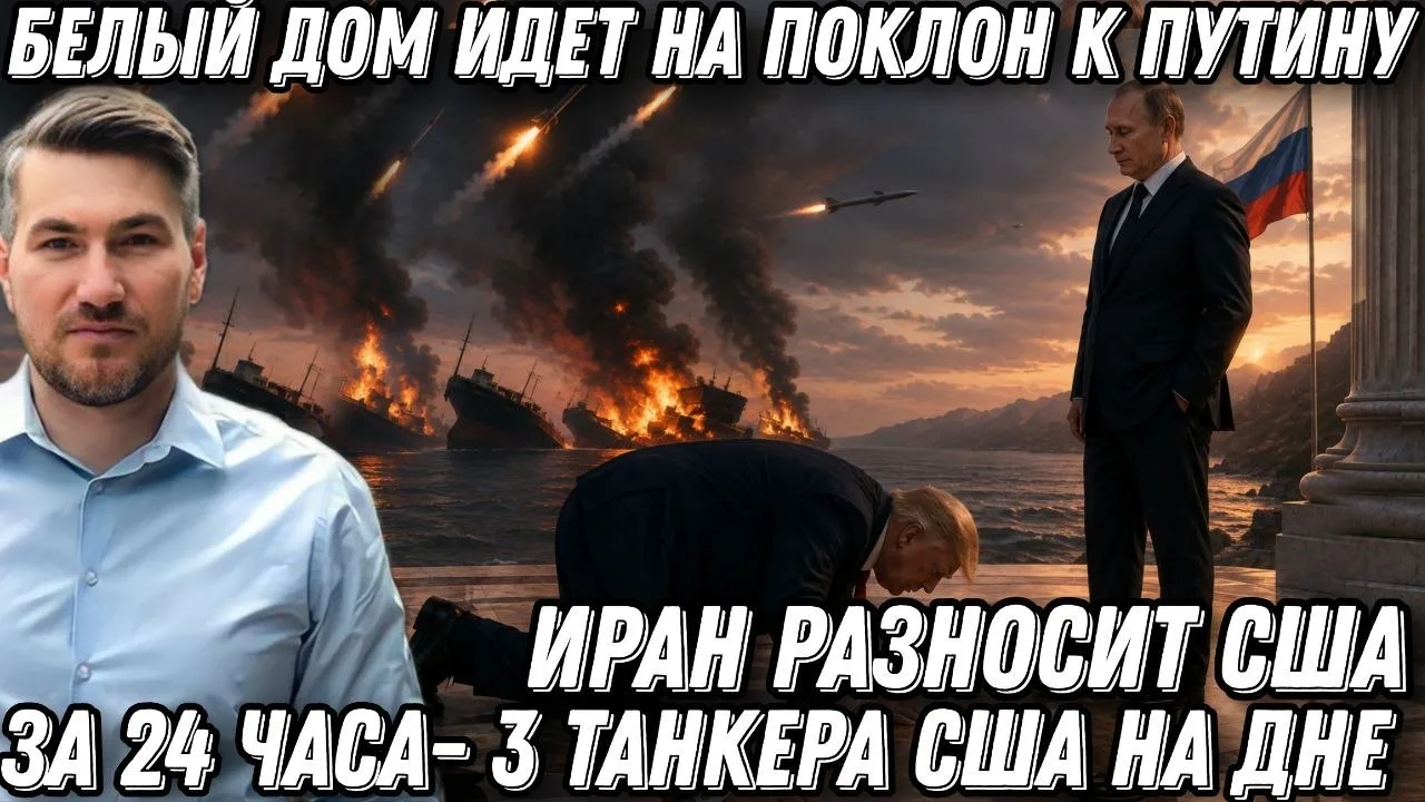 Друзья, свежий обзор событий, уже доступен к просмотру: https://rutube.ru/video/7a42727...