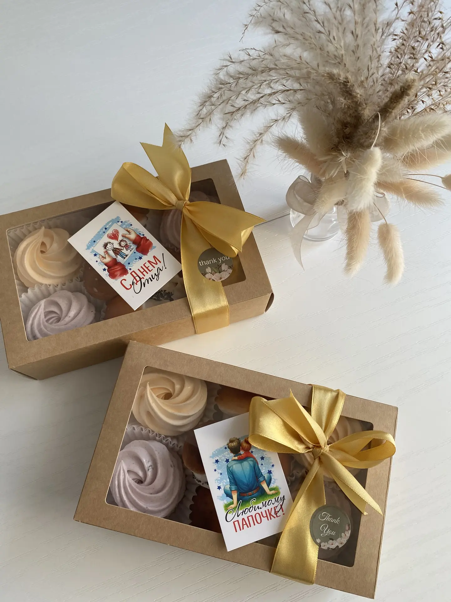 Поздравьте папу сладкоежку с Днем отца! 🎁 Лучший подарок папе, это внимание ‼️