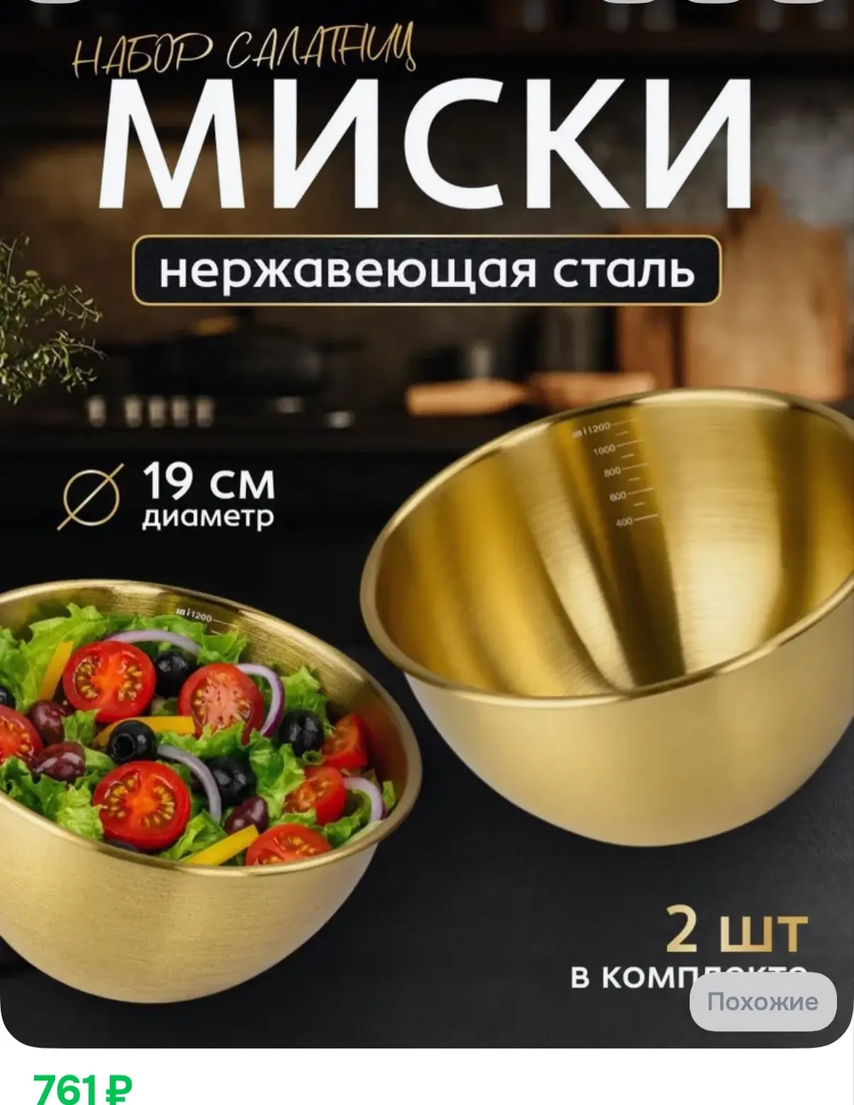 https://ozon.ru/t/LCZVsn7