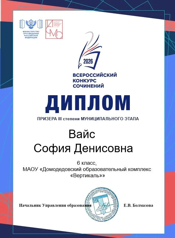 🌟Наши звёздочки🌟