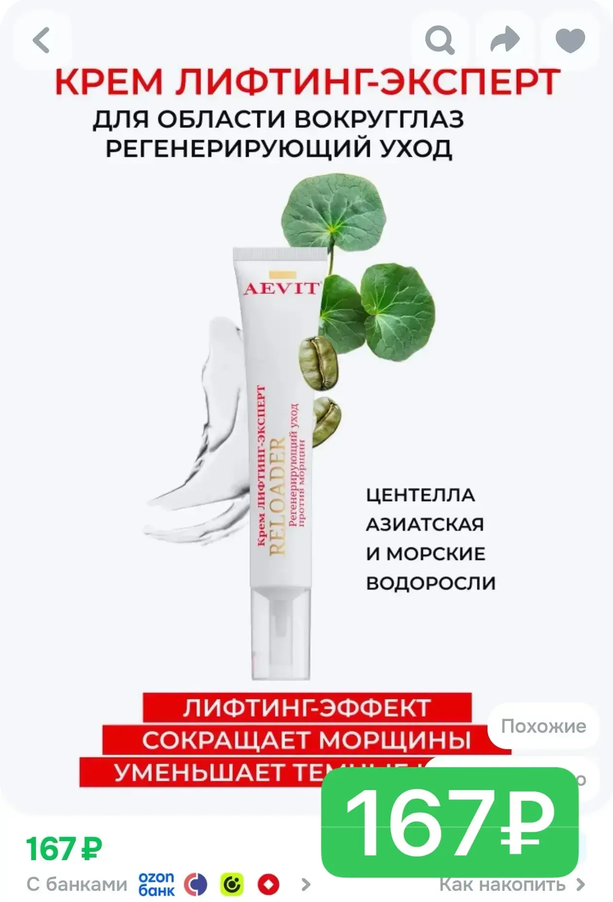 ВАУ ЦЕНА! + купон 🔥