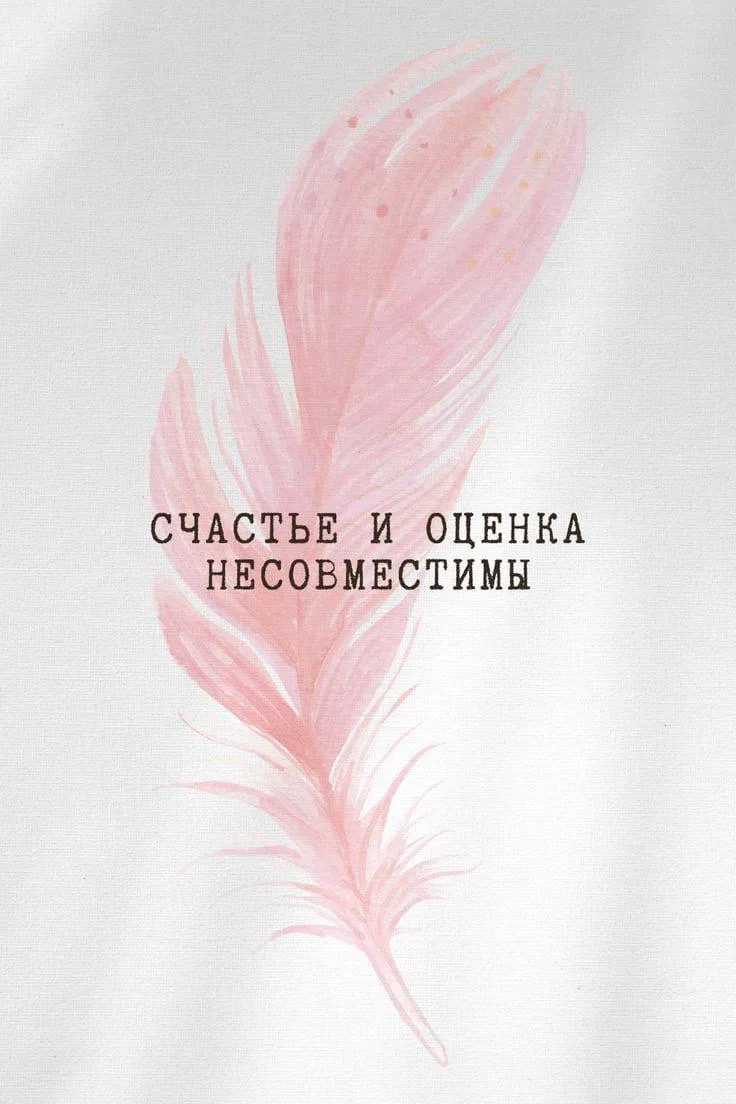 Когда расчёт говорит «да», а отношения — нет 💔
