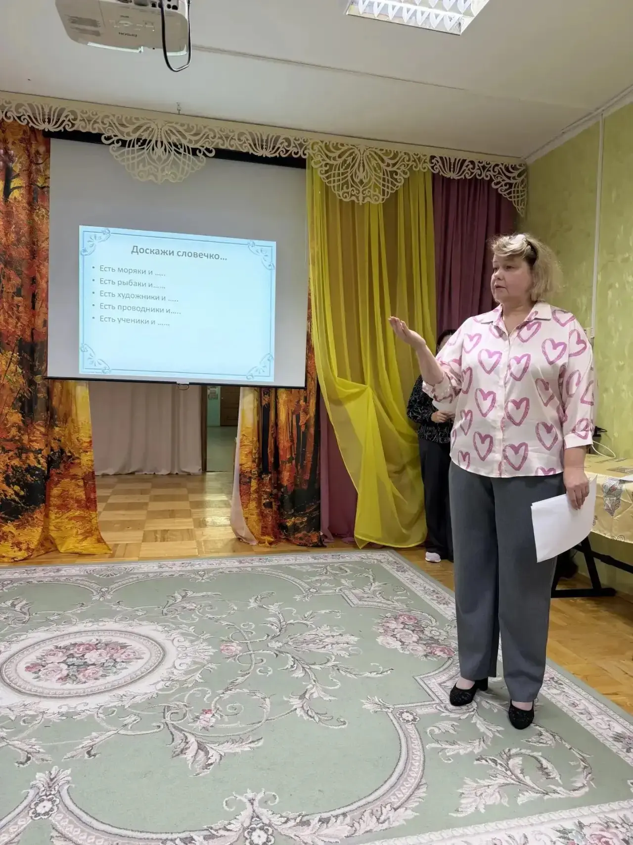 Городское методическое объединение специалистов