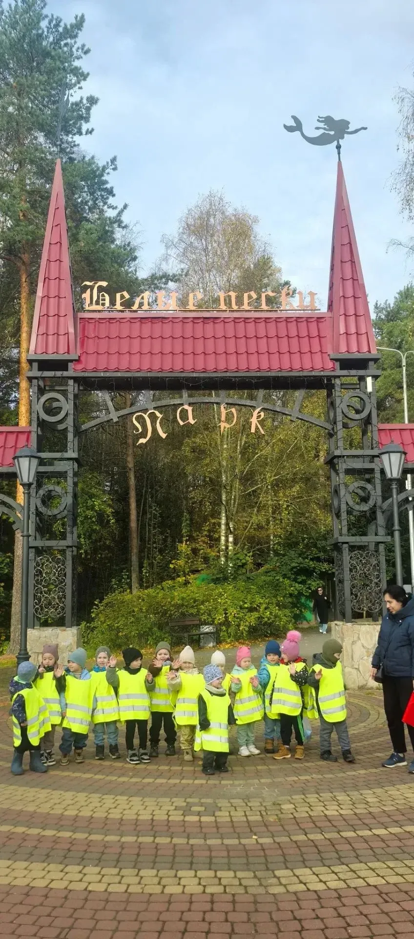 Сегодня мы с ребятами средней группы "Грибочки" посетили парк "Белые Пески". Понаблюдал...