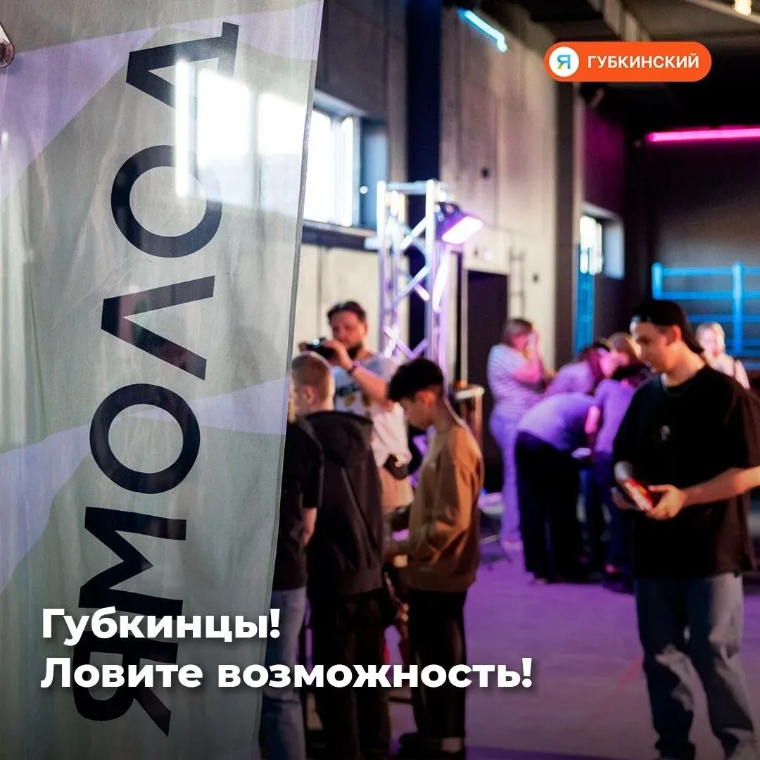 Мечтаешь заявить о себе? Хочешь, чтобы твоё творчество увидели? Арт-резиденция «Полярис...